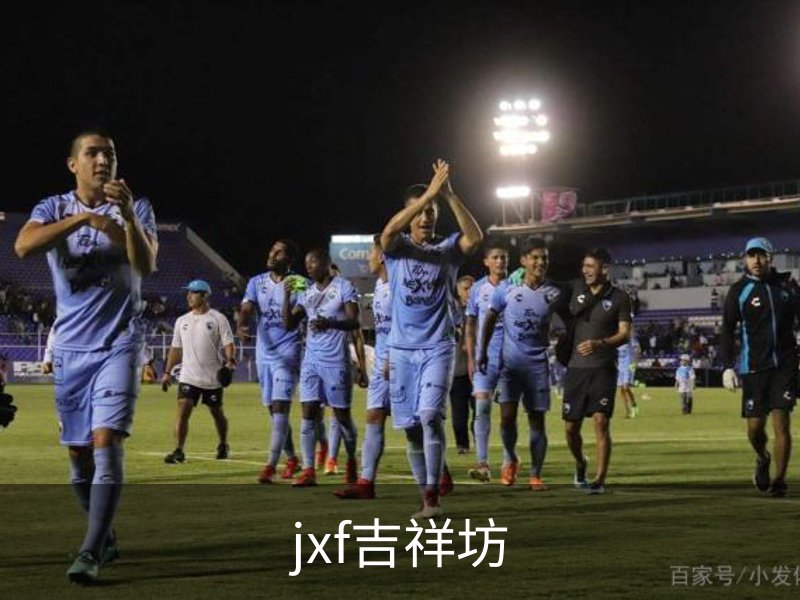 jxf吉祥坊介绍